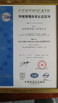 Китай CEDAR GLOBALLIMITED Сертификаты